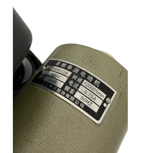 GK9-18A роликова мешкозашивочна машина для ремонту Біг-Бегів